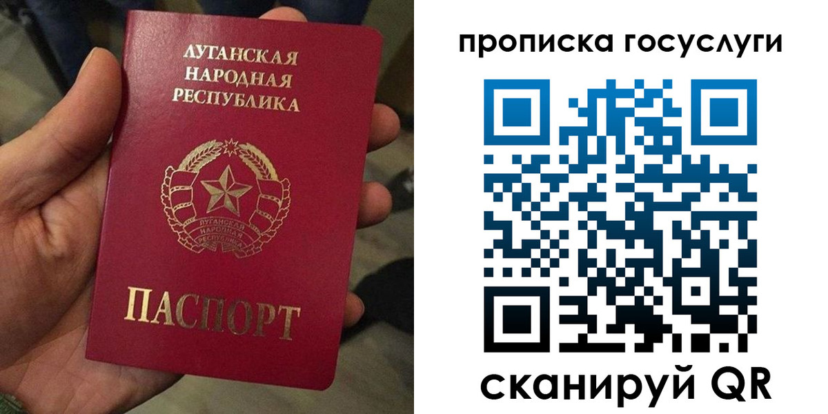прописка от собственника в Рассказово