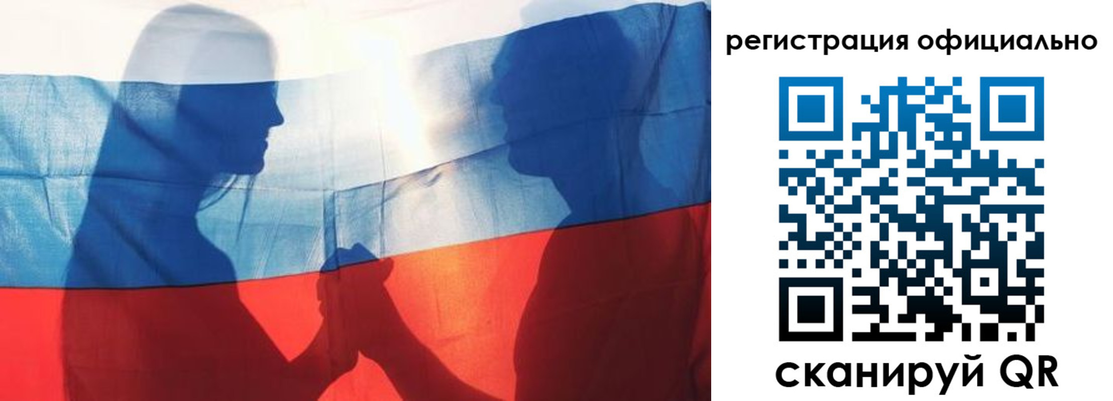 регистрация для школы в Рассказово